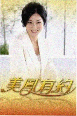 竞技二十四小时 综艺海报