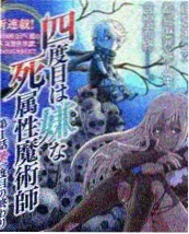 山海采风记更新至第8期