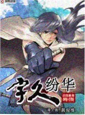 慢火厨房推荐封面
